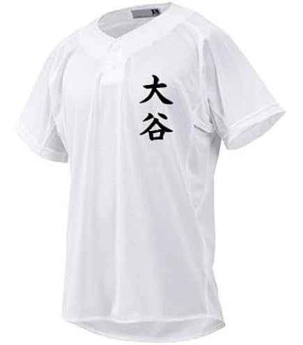 Amazon.co.jp: M社製【メッシュ】【セミハーフ】【左胸+背面にネーム