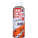 シントーファミリー/シントー 道路マーキングスプレー 白 300ML(3665747) 20455 [その他] [その他]
