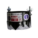 ボンサイ ハンドカッタスーパーカッター 兼用替刃100MM