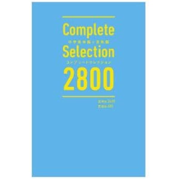 時間の熟達　英語foil 4枚セット 61jMGUUdFBL.jpg