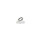 テラモト 分別ラベルD　D-07 （DS-247-307-0）