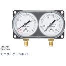 タスコ モニターゲージキット TA147WH