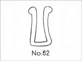 コクゴ 玉付溝ゴム No.62 溝幅7mm 50m巻