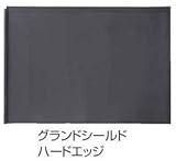 タカショー グランドシールド ハードエッジ NDA-H1 W600×H300mm