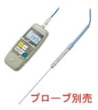 ライン精機 (LINE) デジタル温度計 TC-330WP