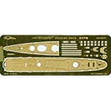 1/700 日本海軍駆逐艦 秋月用甲板