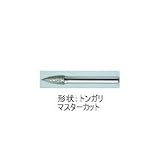 ムラキ　マスター超硬バーCシリーズ【マスターカット】 CB4C102