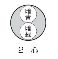 2