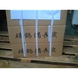 瑞鶴 10kgｘ6 60kg 白炭 オガ備長炭