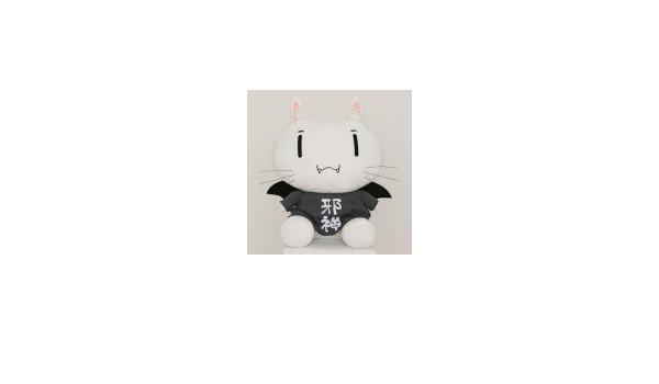 Amazon 1 1 邪神ちゃんぬいぐるみ ぬいぐるみ おもちゃ