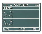 マイゾックス 危険予知活動表　600mm×900mm　木製黒板 （W-53KB）