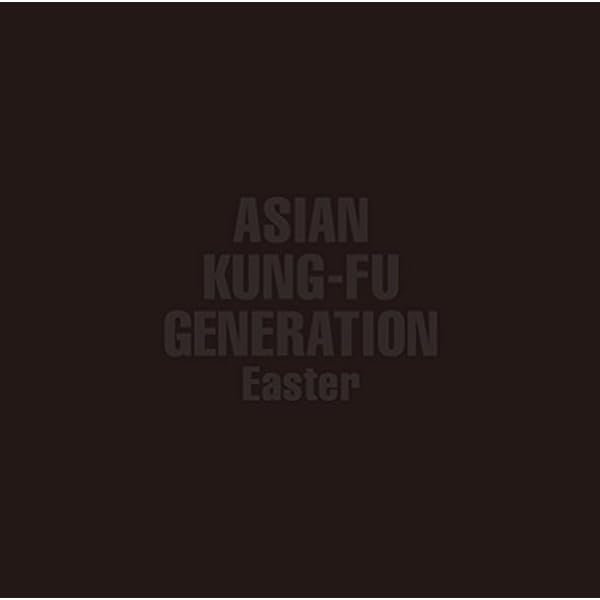 Amazon.co.jp: ブラッドサーキュレーター - ASIAN KUNG-FU GENERATION