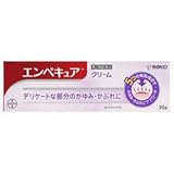 【第2類医薬品】エンペキュア 20g ×2