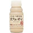 高千穂牧場 カフェ・オ・レ220ml×10本　【クール便】デーリィ