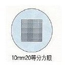 カートン光学 ＤＦＳＷ１０Ｘ１０㎜２０等方眼