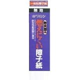 カセン和紙工業 燃えにくい障子紙 無地 94cm×3.6m F126 3セット