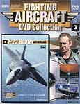 隔週刊　ファイティング・エアクラフト　DVDコレクション　No.3 Ｆ－２２ラプター (隔週刊　ファイティング・エアクラフト　DVDコレクション, 3) (ファイティング・エアクラフト　DVDコレクション)