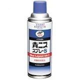 イチネンケミカル:青二ススプレーS（有機則・PRTR非該当品）(エアゾール) 420ml JIP151