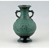 竹中銅器　95-14　合金製花瓶　8号　耳付ダルマ