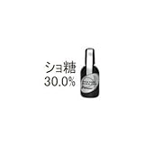 アタゴ BriX値確認用ショ糖液（30%）【RE-110030】