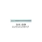 ムラキ　マスター超硬バーＡシリーズ【ロングシャンクタイプ】　CB2A007-60L
