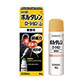 【第2類医薬品】ボルタレンACローション 50g ×2