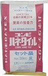 コンビハネタイル 灰色 21.6kgセット