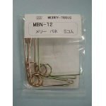 室本鉄工 メリー MBN-12 メリーバネ(5P) SX10・15用
