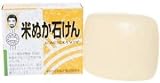 お得な１２個セット！！ 健康フーズ 米ぬか石鹸８０ｇx12個