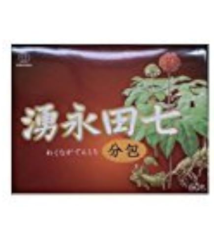 Amazon | 湧永田七分包（60包）×3箱 | 湧永田七 | 御種人蔘