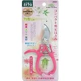 SITA コンパクト剪定鋏 A925