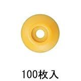 コノエダブル No.2 黄：【測量機器】：205-0046