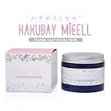 【数量限定特価】 Hakuday Micell(ハクデイミセル）-フレンチクレイフェイシャルマスク-