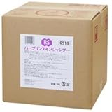 フェニックス ハーブリンスインシャンプー 業務用18L（本体のみ・コックなし）