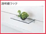 Panasonic システムラック 透明棚ラック QSCK10K HL31