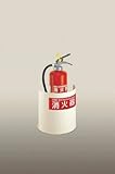 PROFIT 消化器ボックス置型  PFR-034-M-S1 PFR034MS1