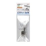 アイワ金属 Uブラケット 5径穴用 シルバー(1箱・10個価格) AP-1507N