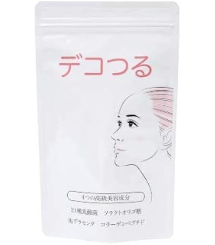 Amazon | デコつる でこつる 新日本漢方ラボ 124粒 2袋セット | ノー