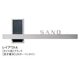 ユニソン　ペンディオ　レイアウトA　照明なし
