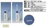 携帯用おしり洗浄器 '0657