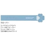 ユニソン　ルンゴ　アゲハ　レイアウトI1　照明あり 　マルーン