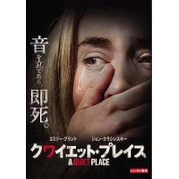 AAA‼️スチールブック‼️クワイエットプレイス破られた沈黙 Amazon.co.jp: クワイエットプレイス 破られた沈黙 4KUHD+BD