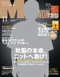 MEN'S NON・NO (メンズ ノンノ) 2013年 11月号 [雑誌]