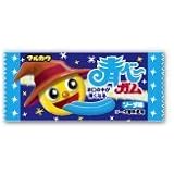 丸川製菓 青ベーガム 1個×50個