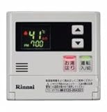 リンナイ　(15)ガス給湯器 リモコン MC-140V