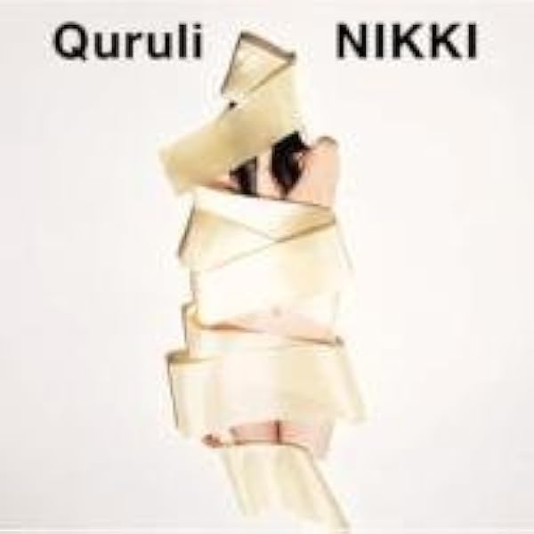 Amazon.co.jp: ジョゼと虎と魚たち(Oirginal Sound Track): ミュージック