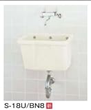 INAX　LIXIL・リクシル トイレアクセサリー 多目的流し 単品 【S-18U】