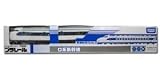 TOMY　プラレール限定車両0系新幹線