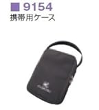 共立電気計器 デジタルマルチメータ関連用品 携帯用ケース 9154