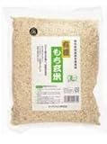 〔オーサワ〕有機もち玄米 1kg×2袋セット【品番0275】